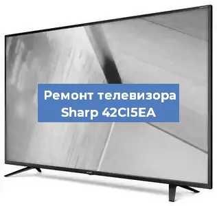 Замена порта интернета на телевизоре Sharp 42CI5EA в Перми
